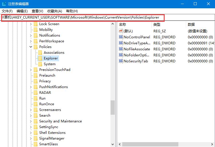 Win10系統(tǒng)禁用設(shè)置和控制面板的兩種方法
