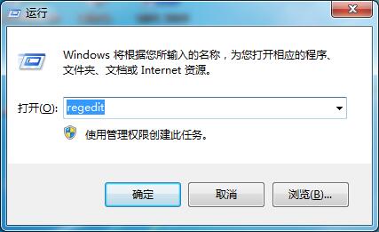 Win7系統如何修改切換窗口數量?