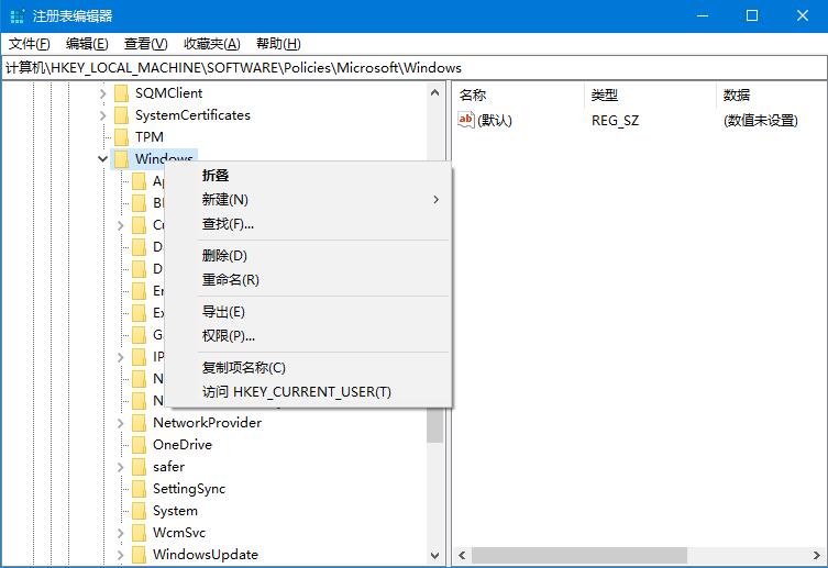 Win10系統如何關閉邊緣滑動功能？