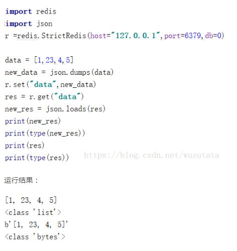 Python 抓取數據存儲到Redis中的操作