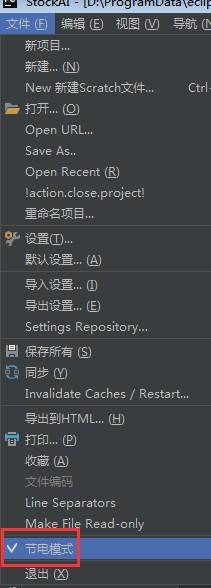 python中如何設置代碼自動提示
