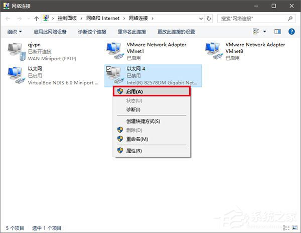 Win10如何修改物理地址？Win10修改網(wǎng)卡物理地址（MAC）的兩種方法