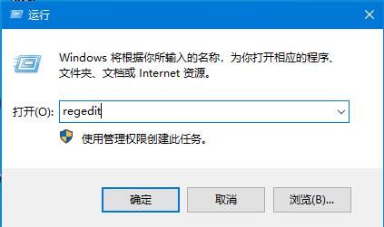 Win10系統注冊表損壞怎么辦?Win10注冊表修復方法