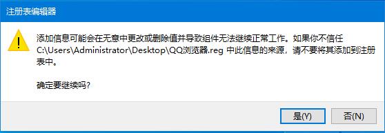 Win10系統強制更改Edge為默認瀏覽器如何處理?修改默認瀏覽器的方法