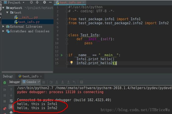 Python實現打包成庫供別的模塊調用