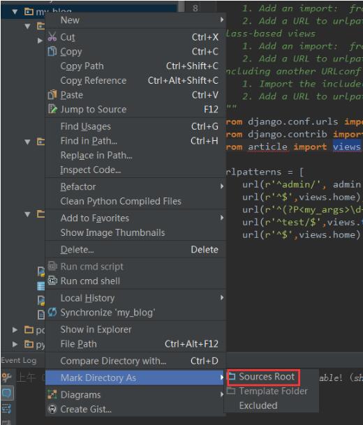 解決Python中導入自己寫的類,被劃紅線,但不影響執行的問題