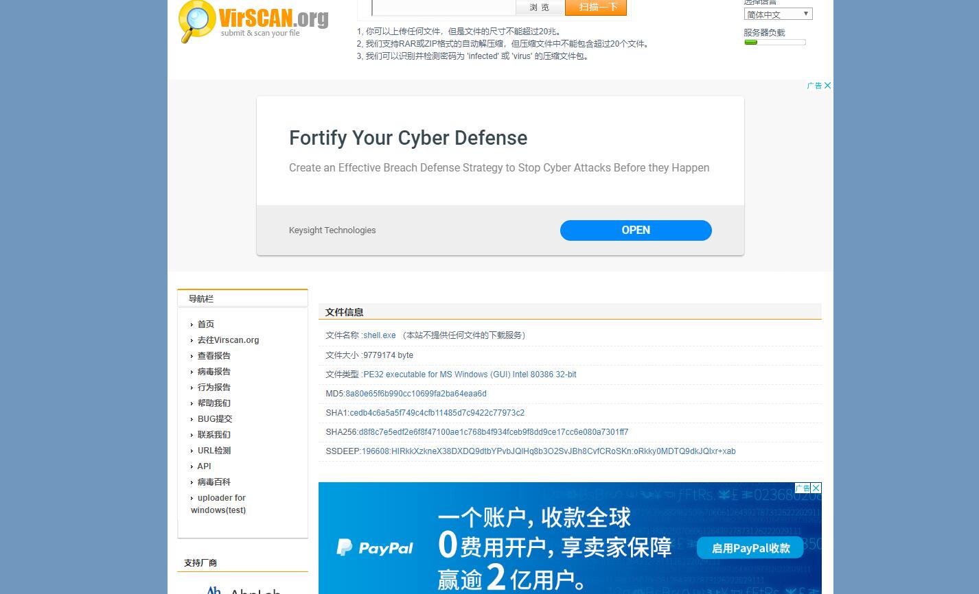 通過Python實現(xiàn)Payload分離免殺過程詳解