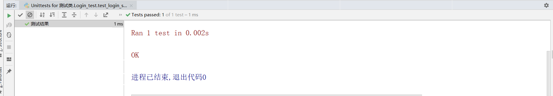 Python單元測試及unittest框架用法實(shí)例解析