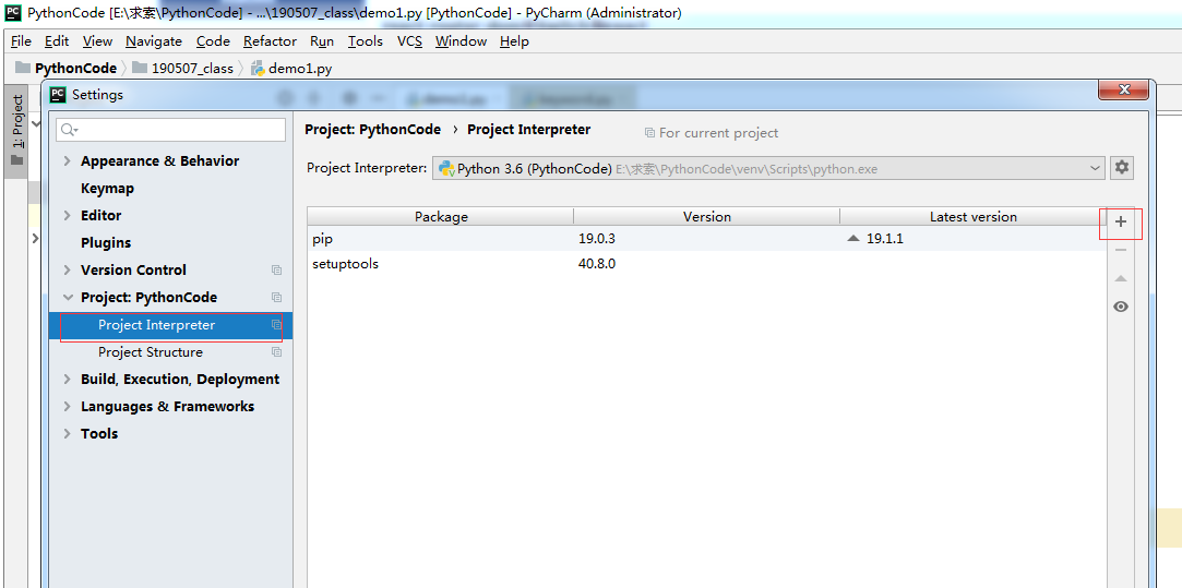 Python pip安裝第三方庫(kù)實(shí)現(xiàn)過(guò)程解析