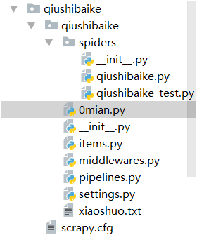 Python scrapy爬取小說代碼案例詳解
