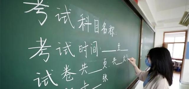 Python預(yù)測2020高考分?jǐn)?shù)和錄取情況