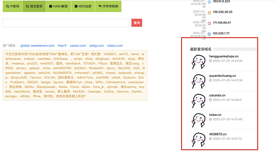 Python 實現 T00ls 自動簽到腳本代碼(郵件+釘釘通知)