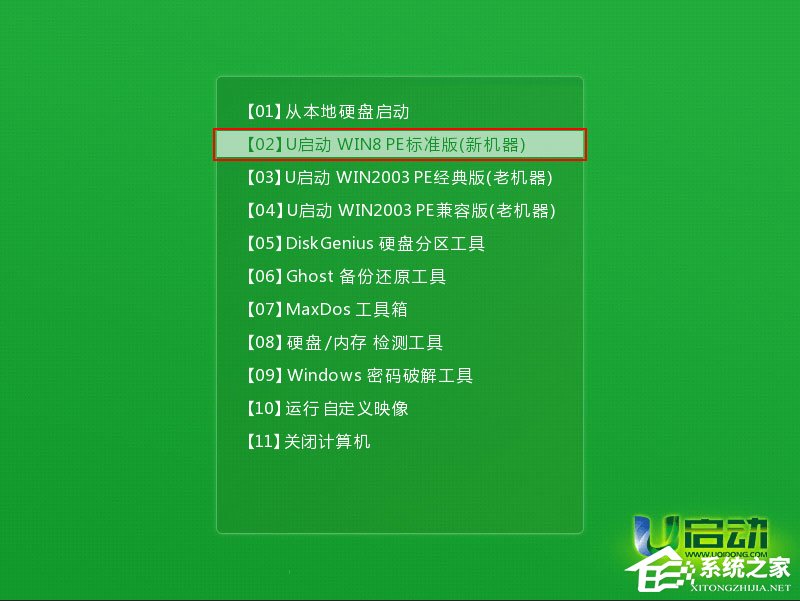 怎么用U盤安裝Win10系統？U啟動U盤安裝Win10系統教程