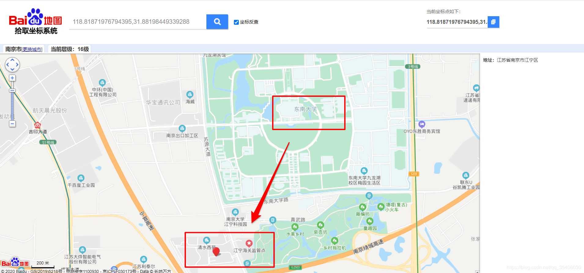 詳解用Python調用百度地圖正/逆地理編碼API
