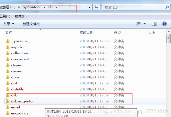 python3.7添加dlib模塊的方法
