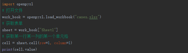 Python openpyxl模塊實(shí)現(xiàn)excel讀寫操作