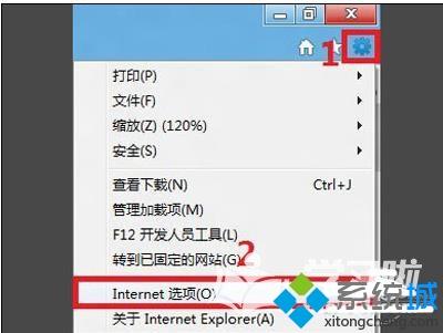 win7系統ie瀏覽器打不開淘寶網頁怎么解決?解決ie瀏覽器打不開淘寶網頁方法講解