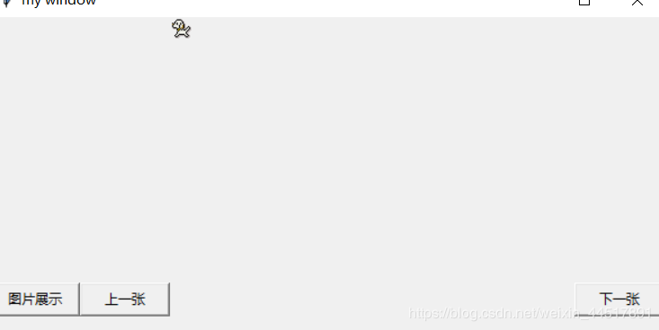 python tkiner實現(xiàn) 一個小小的圖片翻頁功能的示例代碼