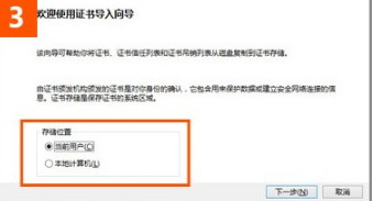 ie瀏覽器打開12306證書錯誤如何解決？解決12306證書錯誤的方法說明