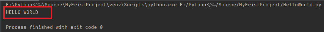 Python學習之路之pycharm的第一個項目搭建過程