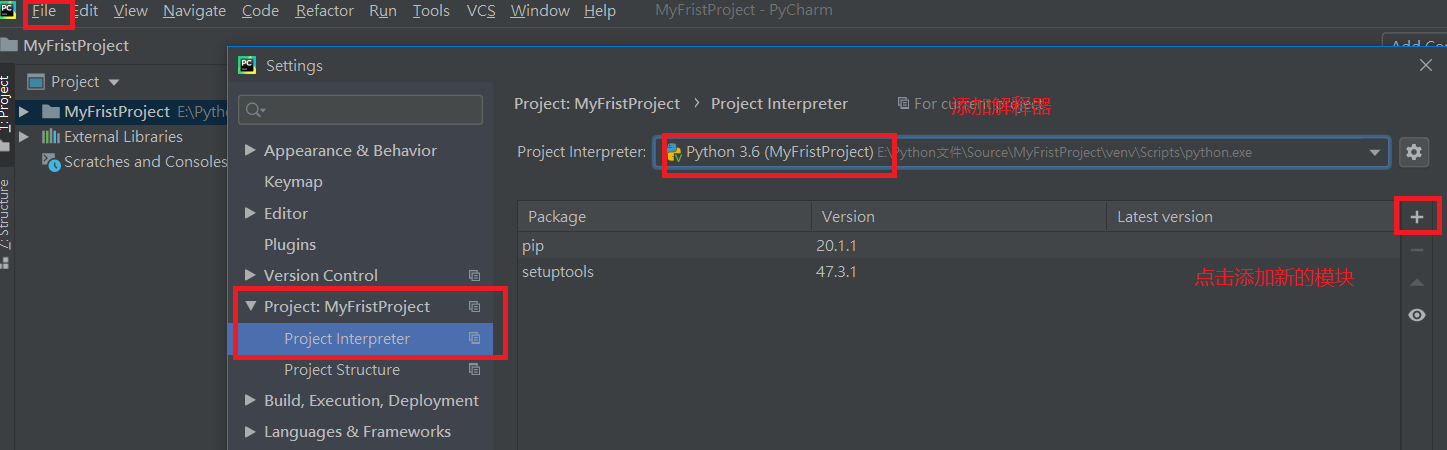 Python學習之路之pycharm的第一個項目搭建過程