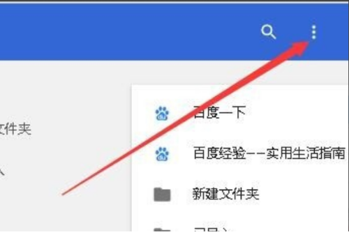 怎么把谷歌瀏覽器的書簽導(dǎo)入到QQ瀏覽器？書簽導(dǎo)出到qq瀏覽器方法教程