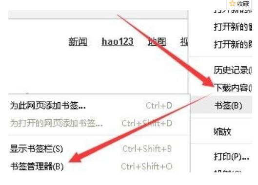 怎么把谷歌瀏覽器的書簽導(dǎo)入到QQ瀏覽器？書簽導(dǎo)出到qq瀏覽器方法教程