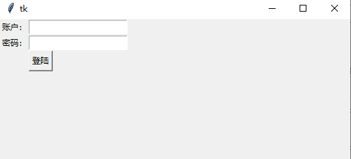 Python Tkinter圖形工具使用方法及實例解析