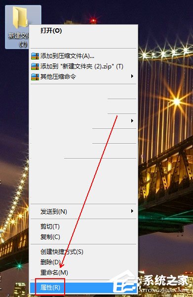Win7系統(tǒng)文件無法刪除訪問被拒絕如何解決？