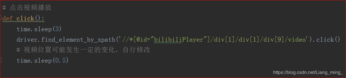 python + selenium 刷B站播放量的實(shí)例代碼