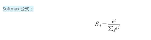 python編寫softmax函數(shù)、交叉熵函數(shù)實例