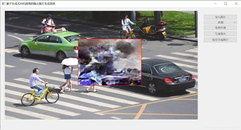 python opencv把一張圖片嵌入(疊加)到另一張圖片上的實(shí)現(xiàn)代碼