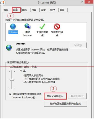 ie11無法打開qq空間網頁怎么解決?解決ie11無法打開qq空間網頁的方法說明