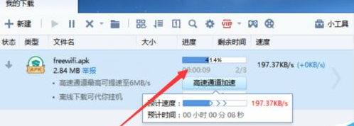 搜狗瀏覽器出現(xiàn)下載失敗怎么辦 下載失敗解決方式一覽