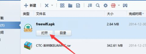 搜狗瀏覽器出現(xiàn)下載失敗怎么辦 下載失敗解決方式一覽