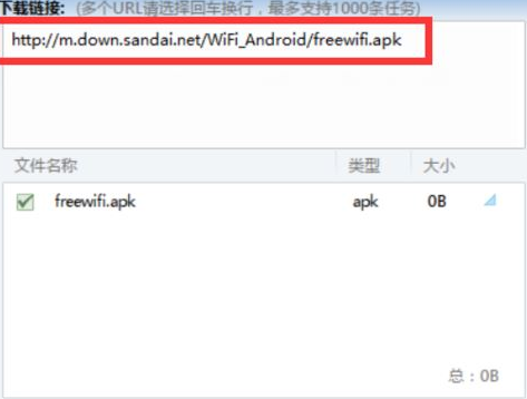搜狗瀏覽器出現(xiàn)下載失敗怎么辦 下載失敗解決方式一覽