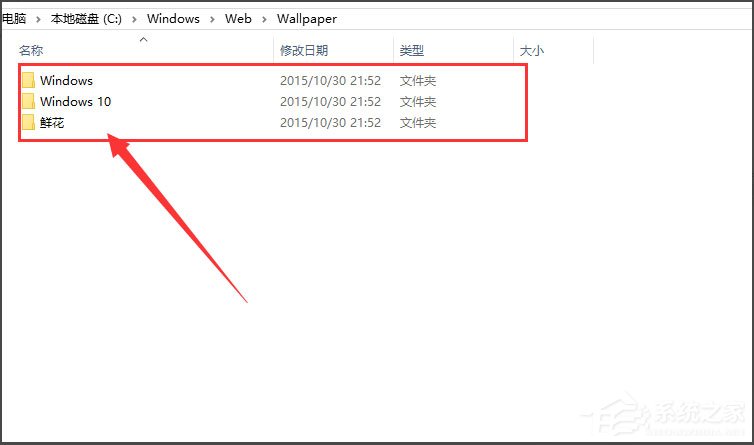 Win10桌面背景在哪個文件夾?