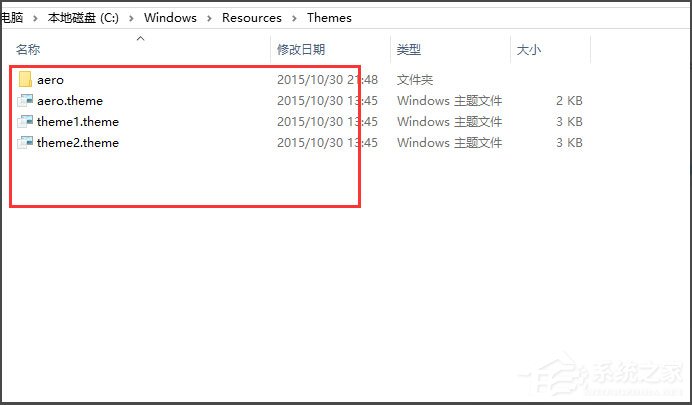 Win10桌面背景在哪個文件夾?