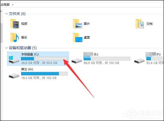 Win10桌面背景在哪個文件夾?