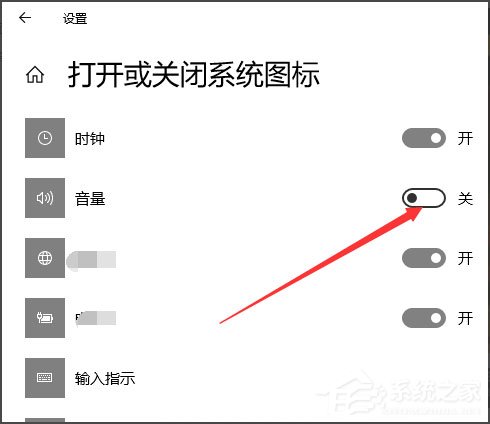 Win10聲音圖標不見了怎么辦?Win10聲音圖標不見了的解決方法