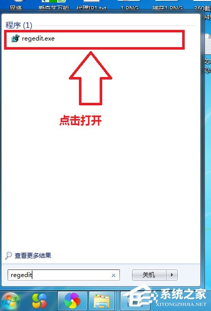 Windows7更改OEM信息與還原方法