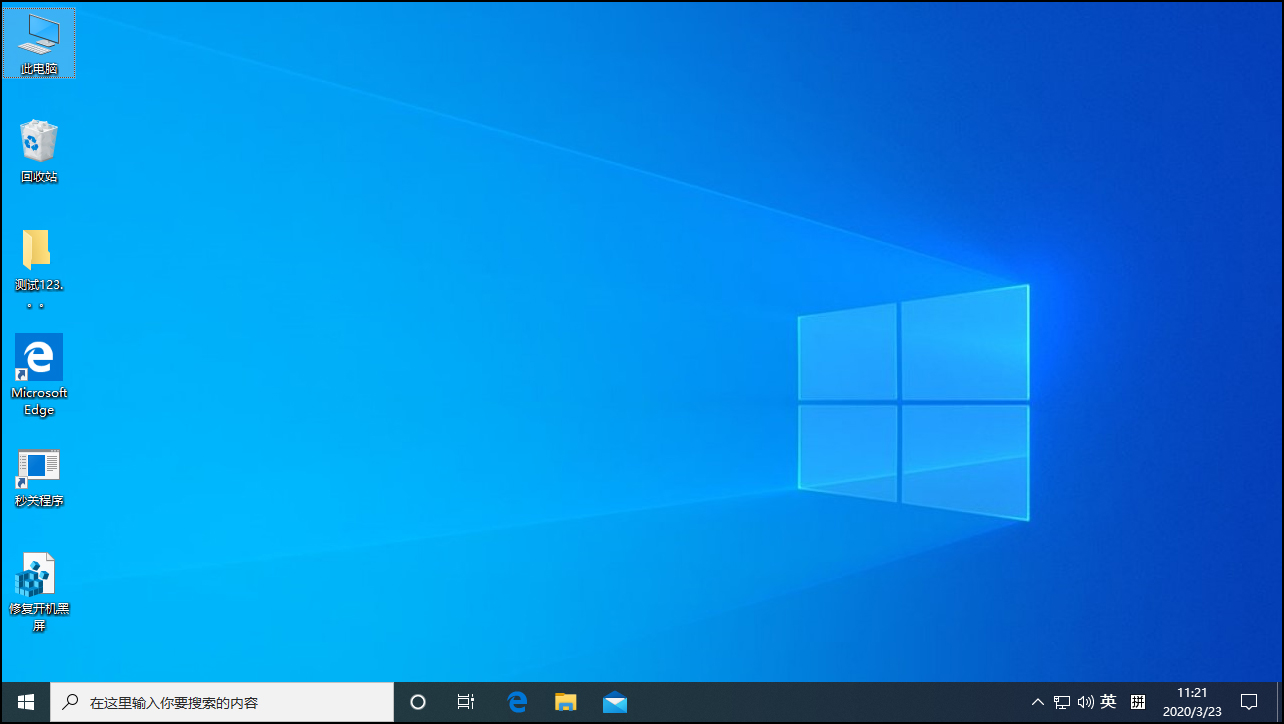 組策略打不開怎么辦？Win10專業(yè)版組策略打不開解決方法