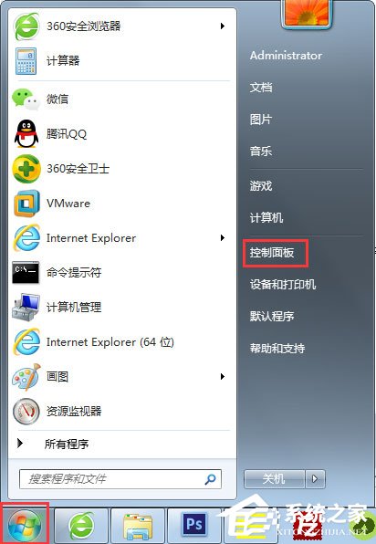 Win7聲音圖標不見了怎么辦？Win7聲音圖標不見了的解決方法