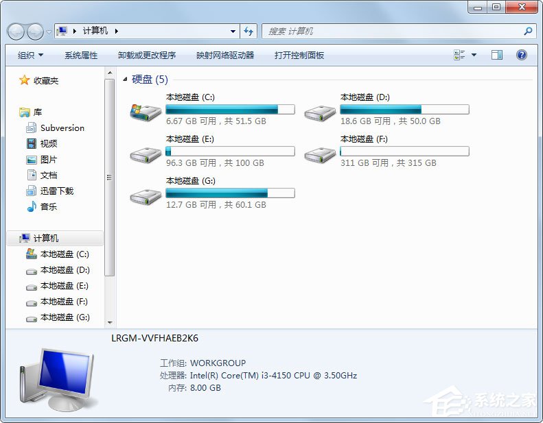 Win7如何清理C盤空間？Win7 C盤清理方法介紹