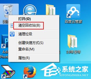 Win7如何清理C盤空間？Win7 C盤清理方法介紹
