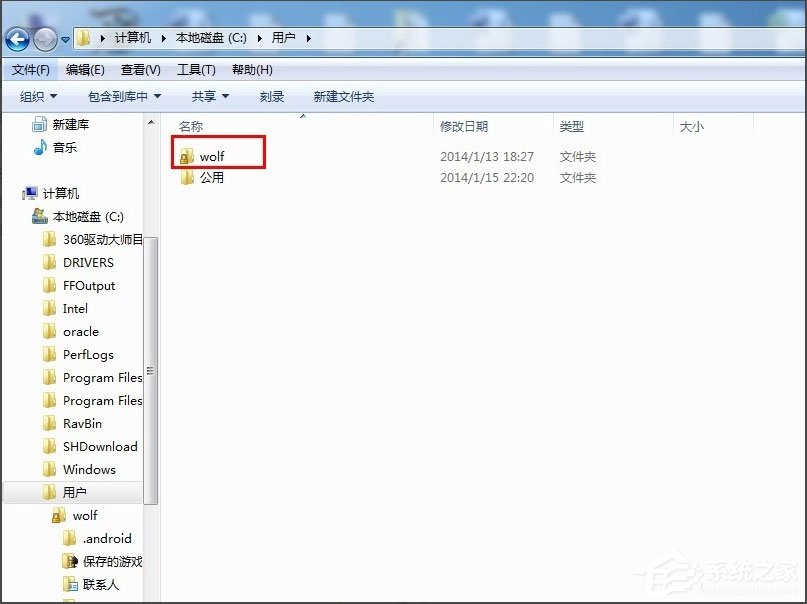 Win7收藏夾在哪？Win7怎么找收藏夾文件路徑？
