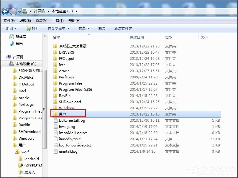 Win7收藏夾在哪？Win7怎么找收藏夾文件路徑？