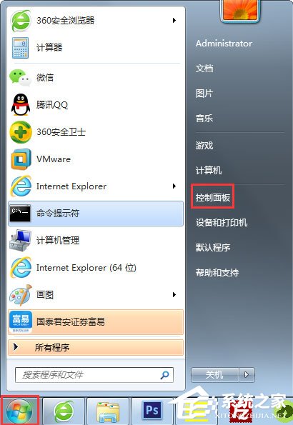 Win7怎么設置屏幕保護?Win7設置屏幕保護的方法