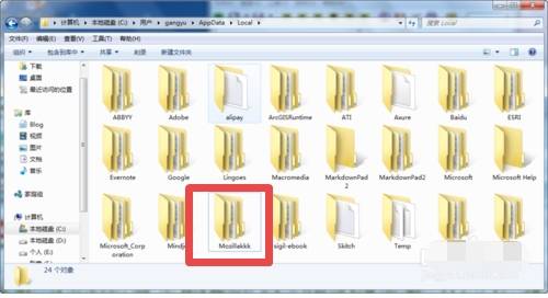 火狐瀏覽器打不開百度網盤怎么解決?解決不開百度網盤的方法說明